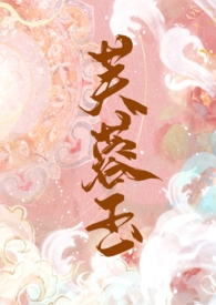 芙蓉玉手镯变色是什么原因