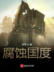 腐蚀国度2怎么联机