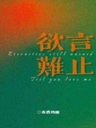 欲言难止许则怀孕没